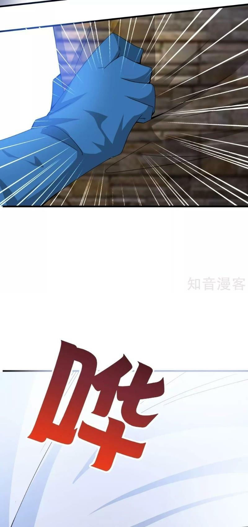 vòng bạn bè mạnh nhất của tiên giới chapter 27 23