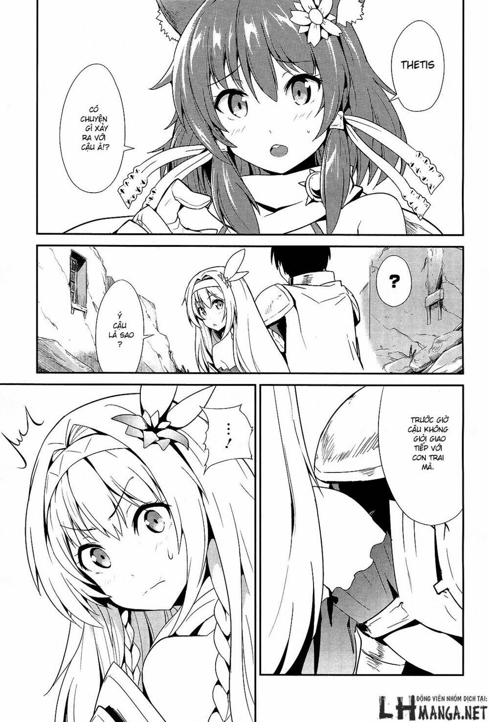 sennen sensou aigis - eiyuu no kizuna chapter 7 22