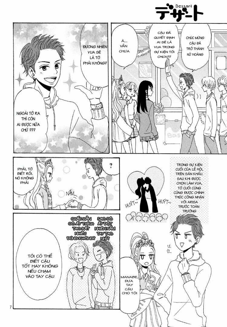 akai ito kudasai chapter 1 10