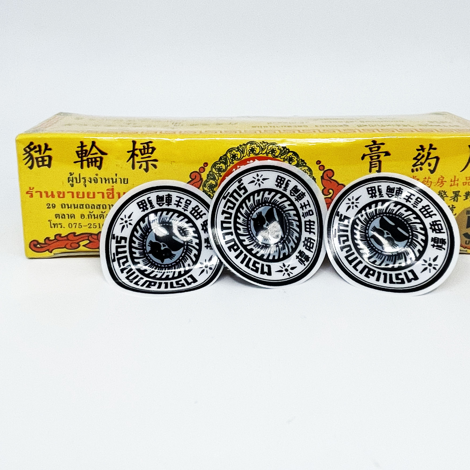 Miếng Dán Ké Chậu Cho Gà Đá {1 Miếng}