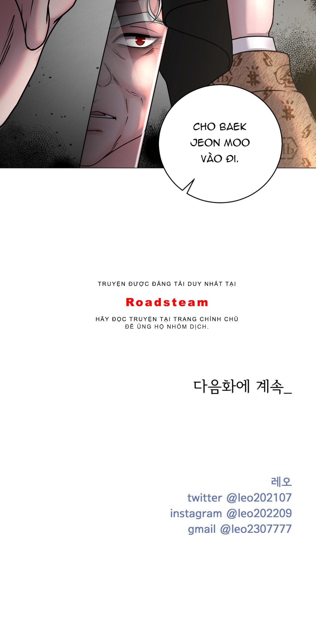 hư ảo chapter 2 18