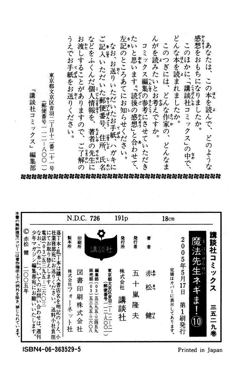 bậc thầy ma pháp chapter 89 36