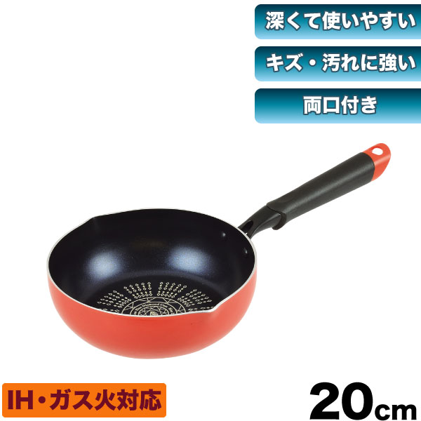 Chảo Bếp Từ 4 Lớp Cao Cấp Japan 20cm (Tặng Hồng Trà Sữa)