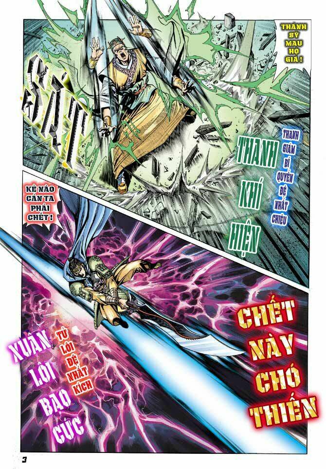 thiên tử truyền kỳ 3 - lưu manh thiên tử chapter 22 3