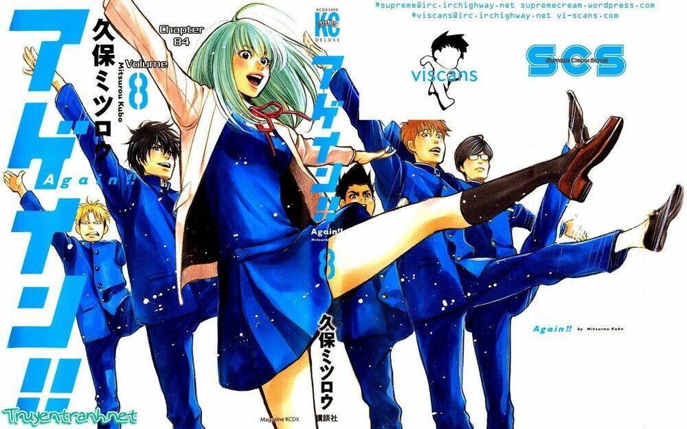 again!! chapter 84 1