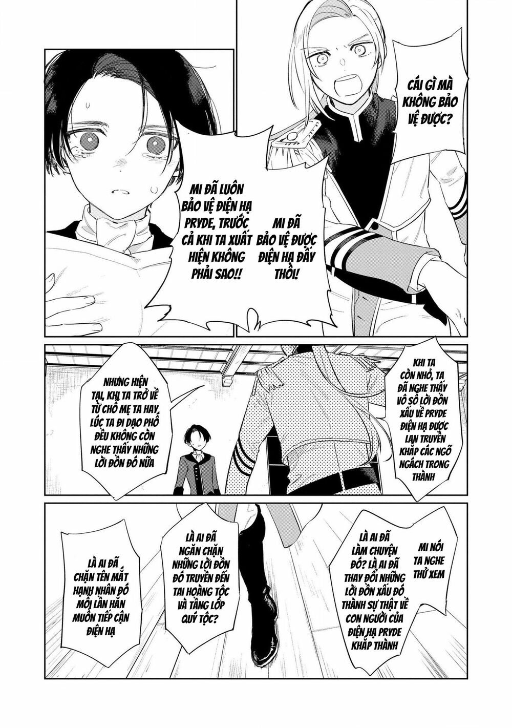 the most heretical last boss queen who will become the source of tragedy will devote herself chapter 16 12