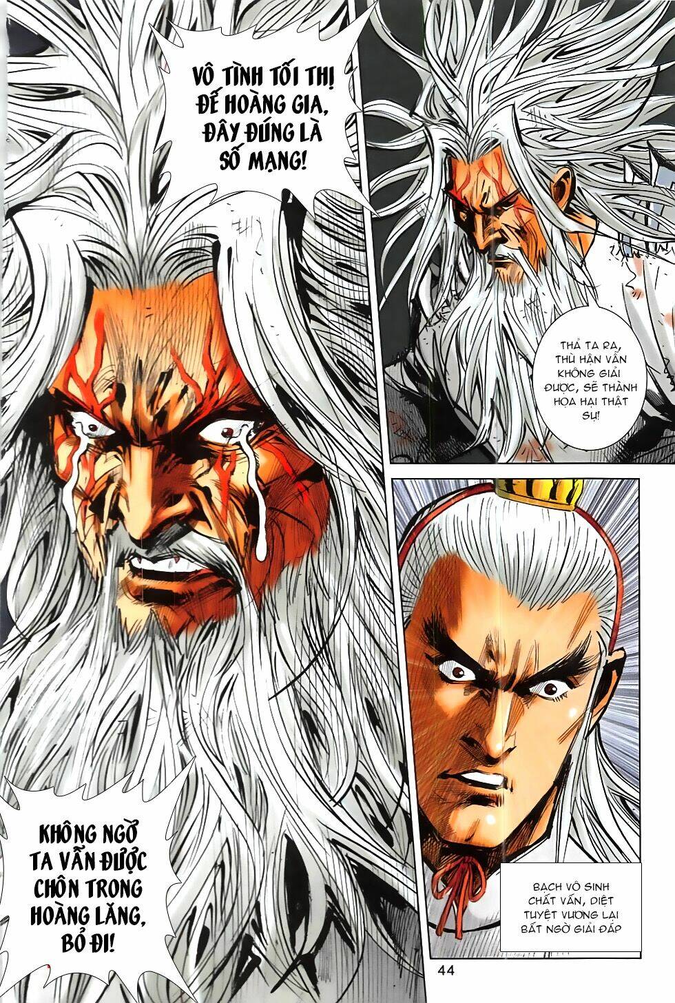 hoàng giả chi lộ chapter 17.2 16