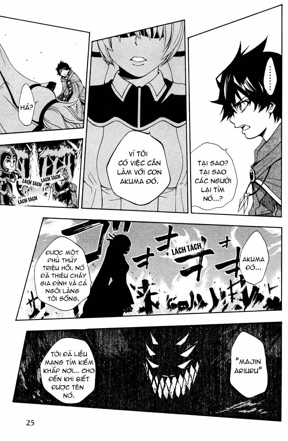 wizardry zeo chapter 1 27