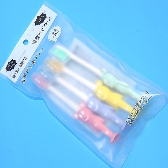 Bàn Chải Đánh Răng Hình Thú Cho Bé SÉT 4 Cái Siêu Mềm Kèm Túi Zip H158