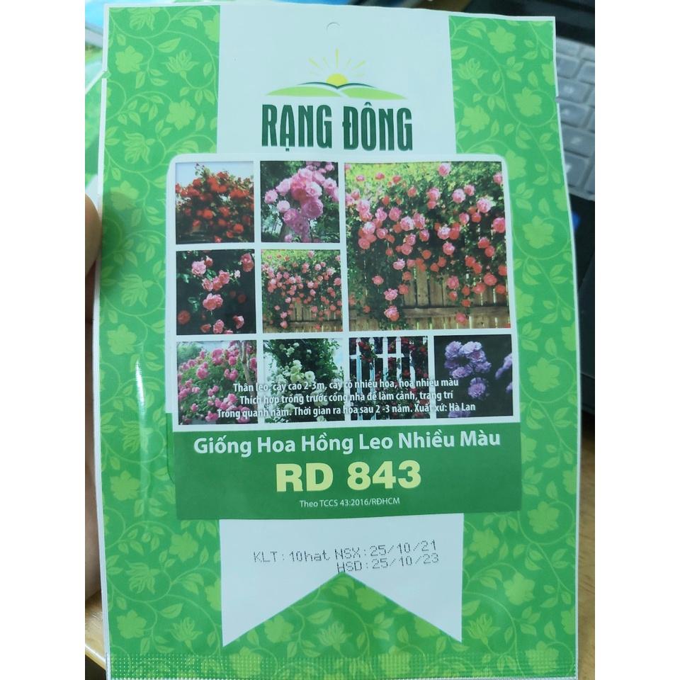 Hạt giống hoa hồng leo mix nhiều màu, đóng gói 10 hạt