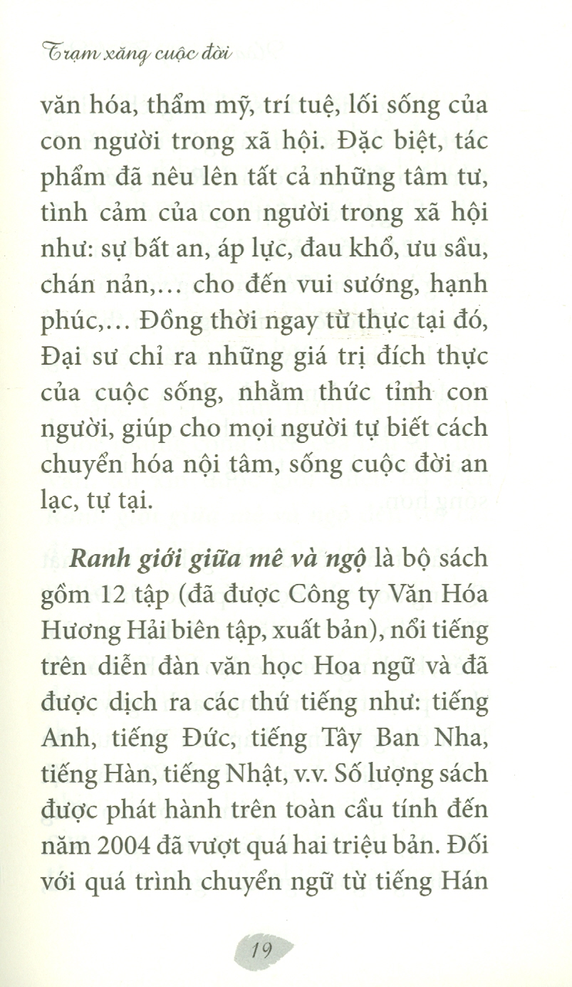 Tuyển Tập Ranh Giới Giữa Mê Và Ngộ, Tập 18: Tịnh Hóa Tư Duy