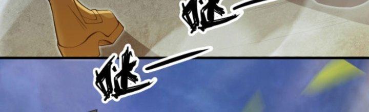 ẩn cư mười vạn năm, đời sau mời ta rời núi chapter 11 114