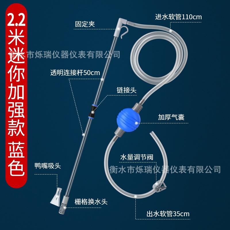 Dụng Cụ Thần Kỳ Thay Nước Bể Cá