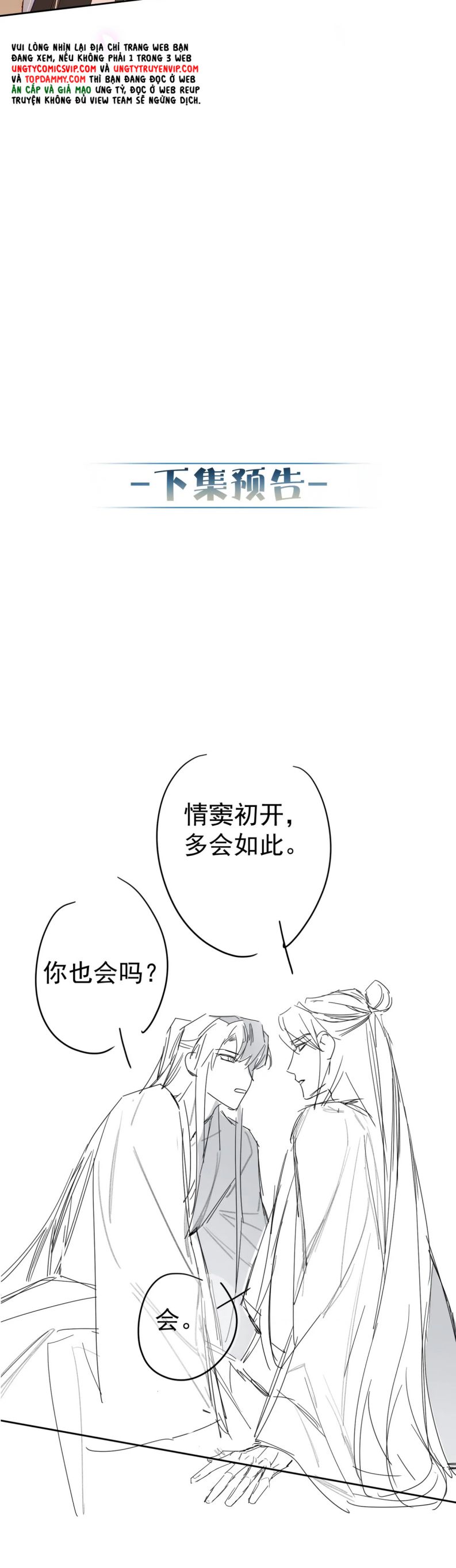 nhân vật chính chỉ muốn yêu đương chapter 69 27