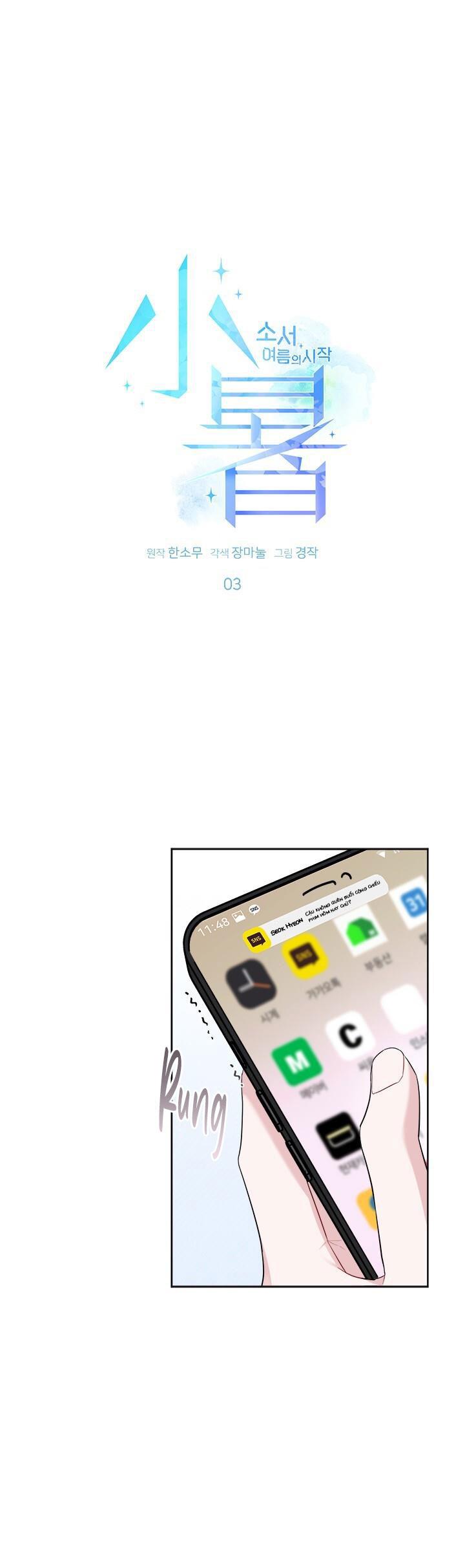 tiểu thử: bắt đầu mùa hè chapter 3 2