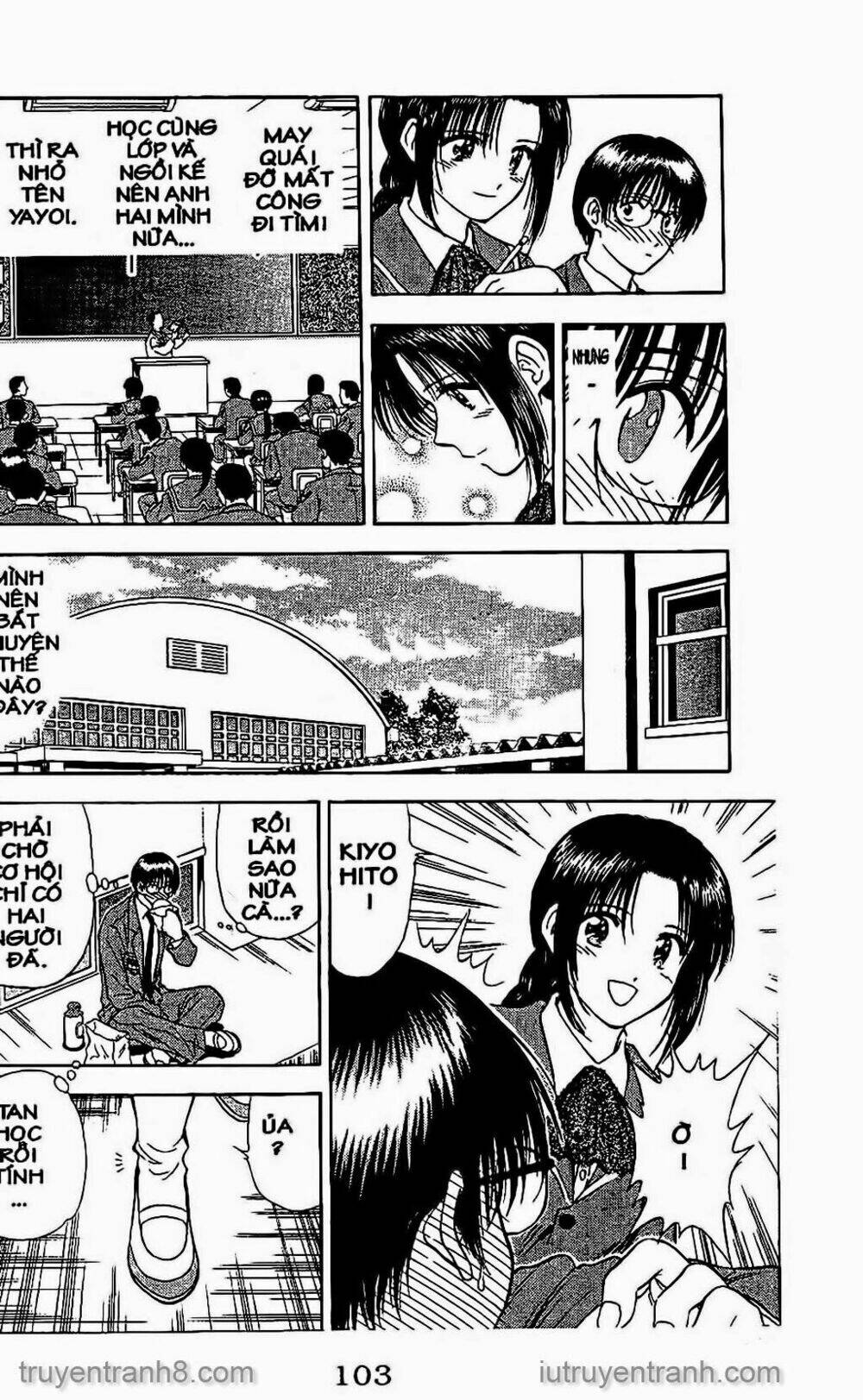 salad days chapter 55 16