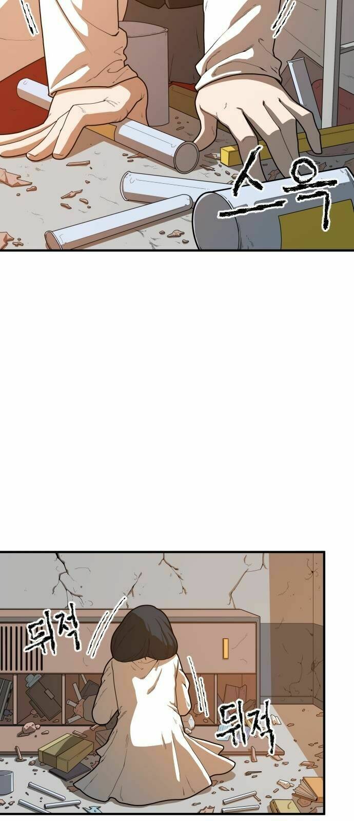 chinh phạt học đường chapter 2 51