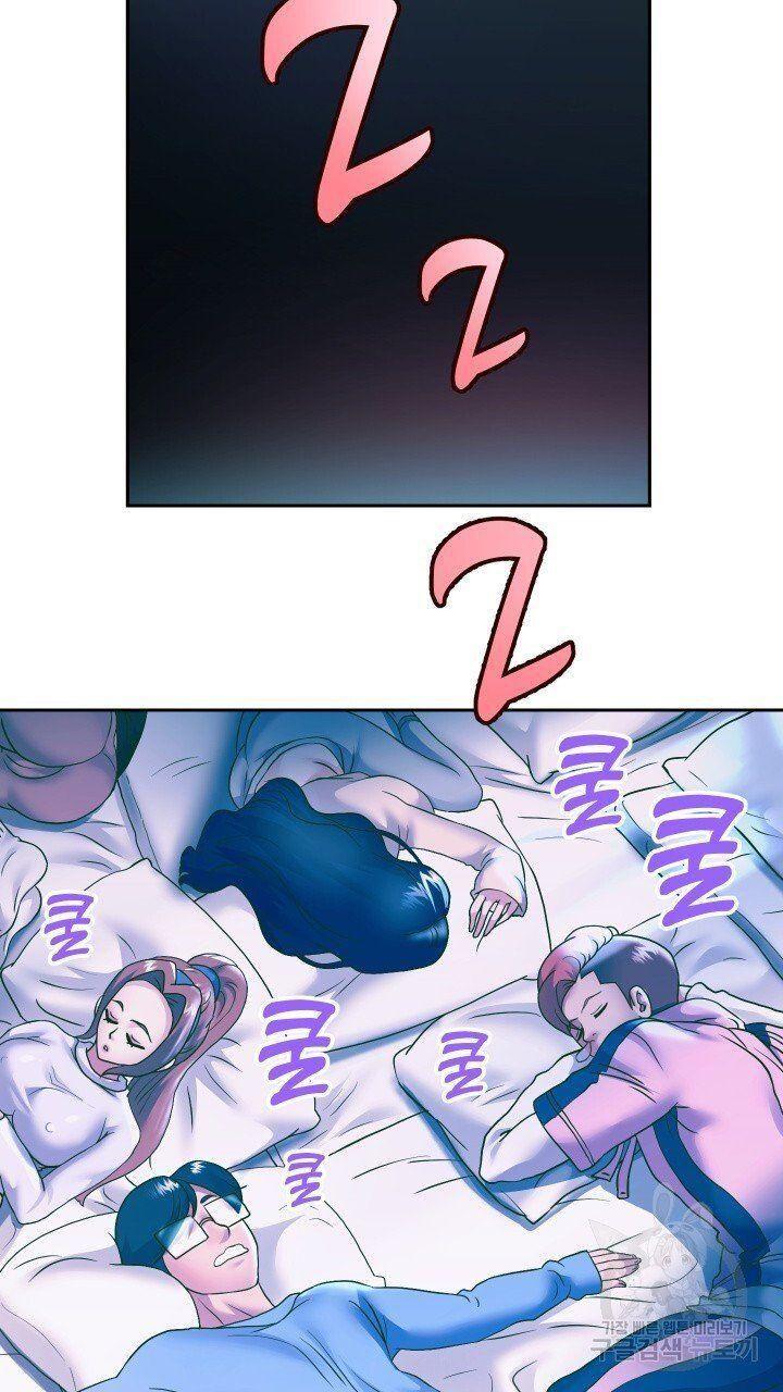 18+ tôi! trọng sinh với chiếc bò toi chapter 23.2 23