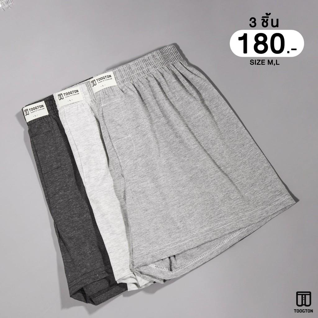 Quần Đùi Nam Boxer Toogton - Ngẫu Nhiên