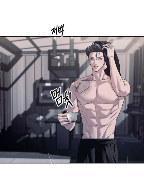 xâm nhập trường trung học tài phiệt chapter 53.2 33