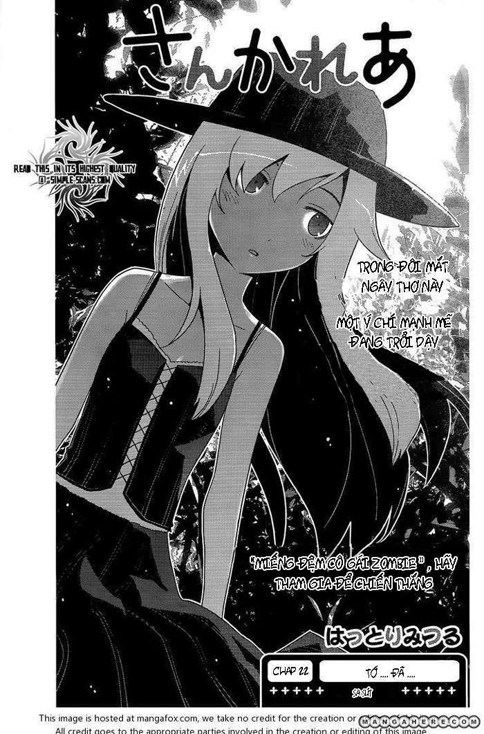 sanka rea chapter 22 2
