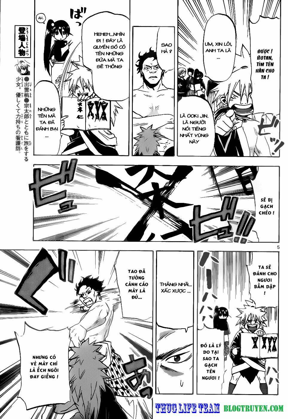 kaitai shinsho zero chapter 30 8