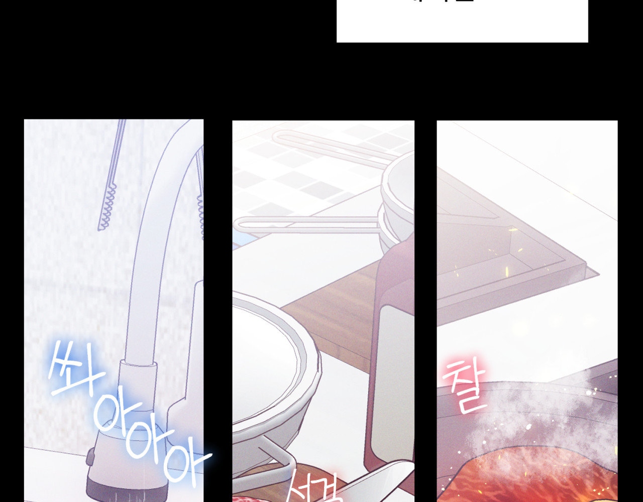 cái đồ ngốc nghếch này chapter 12 75