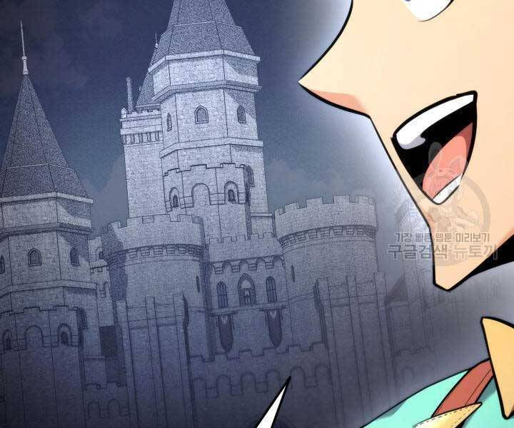 huyền thoại game thủ - tái xuất chapter 74 214