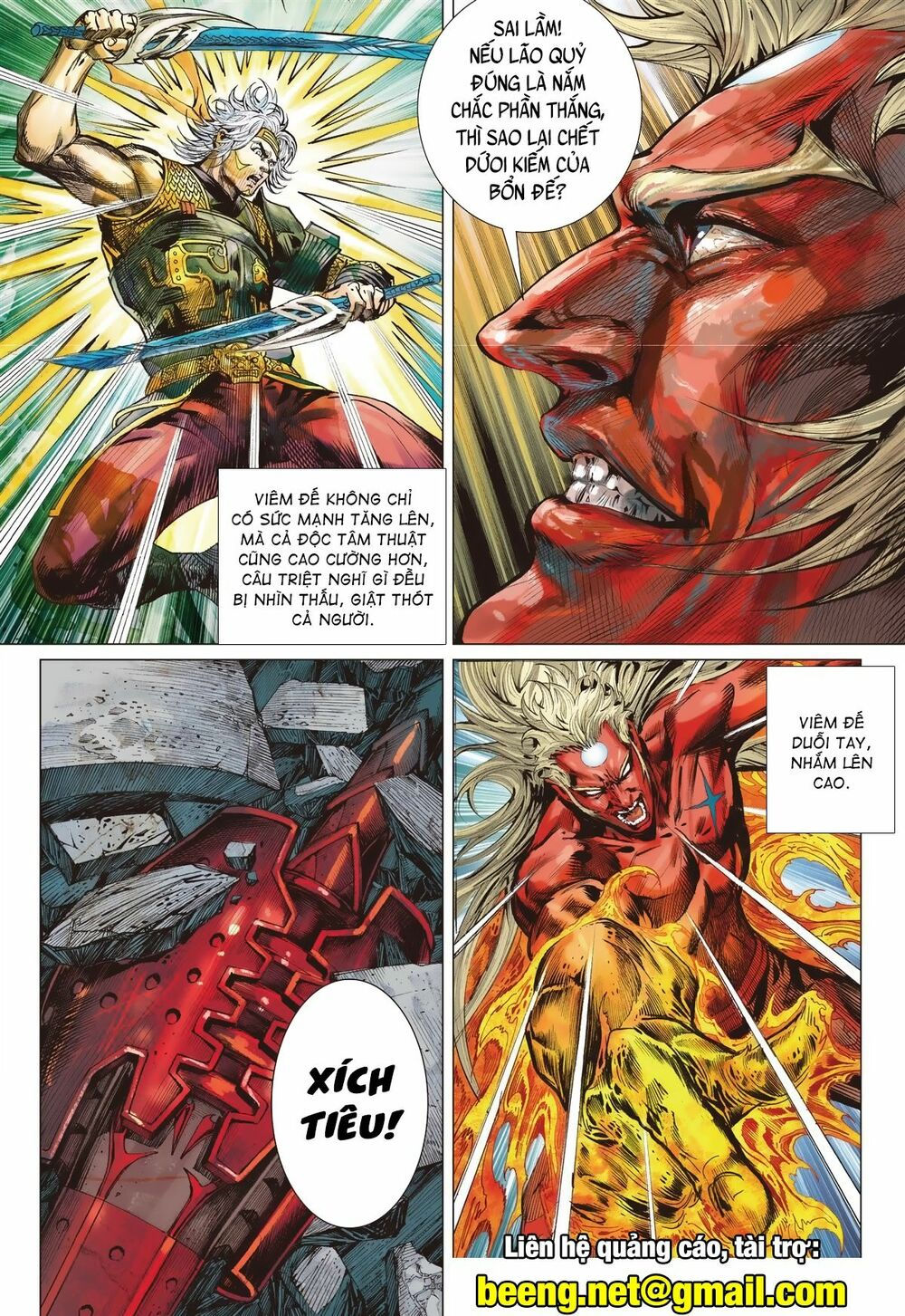 sơn hải kinh truyện chapter 222 10