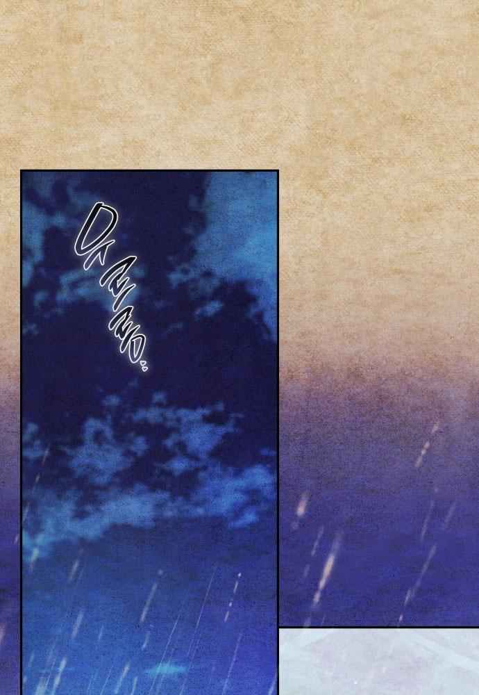 my demon chapter 0 21