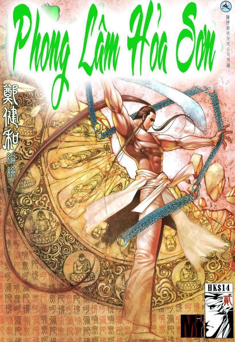 phong lâm hoả sơn chapter 2 1