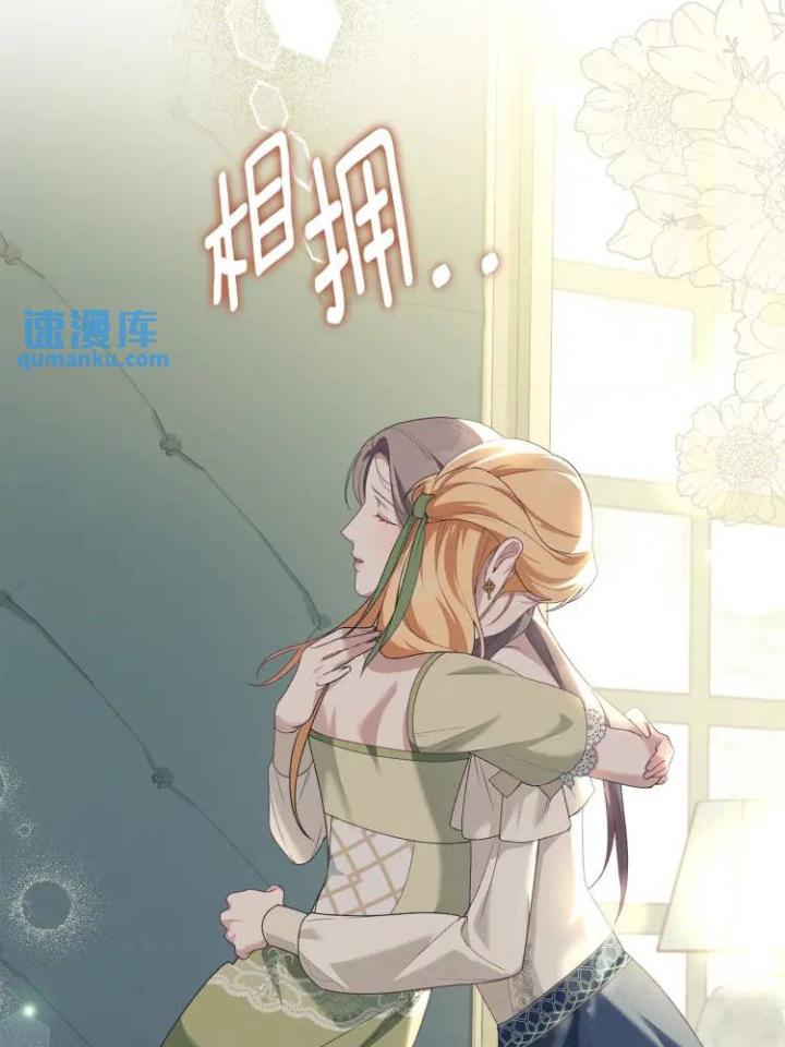 chấp nhận sự chiếm đoạt chapter 10 91