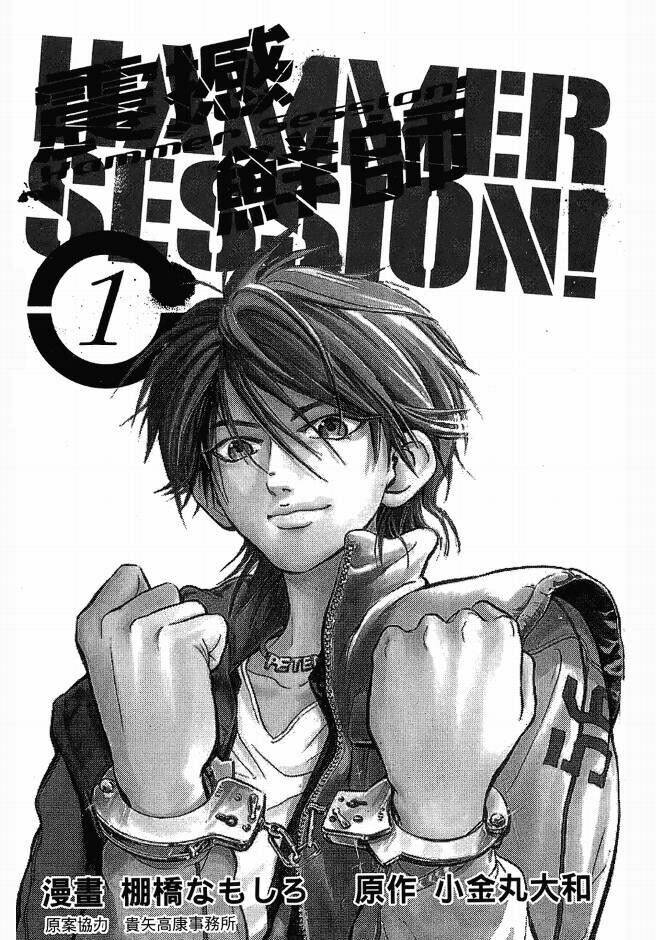 hammer session - thầy giáo tuyệt chiêu chapter 1 3