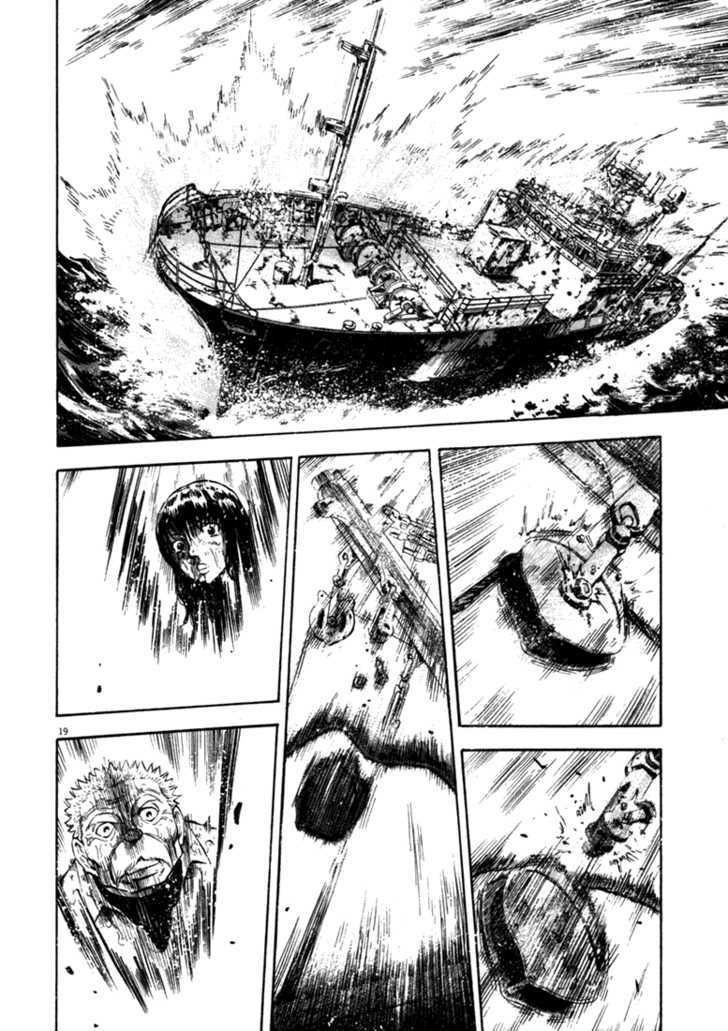 waga na wa umishi chapter 46 17