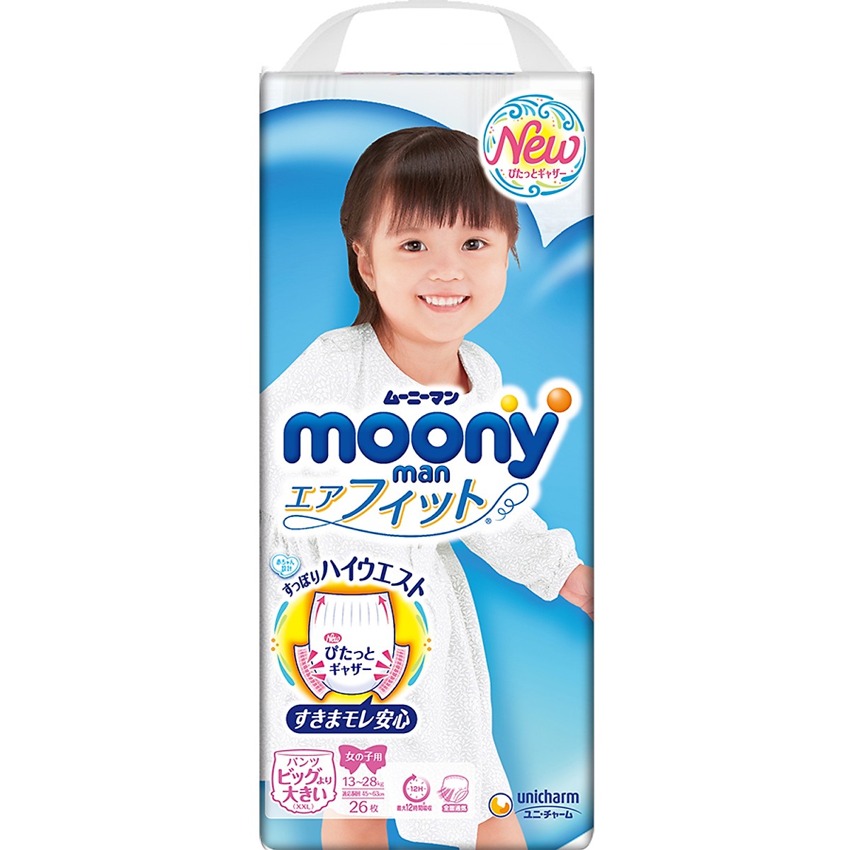 Tã Quần Cao Cấp Moony Nhật Bản Bé Gái XXL26 [ Mẫu Như Hình ]