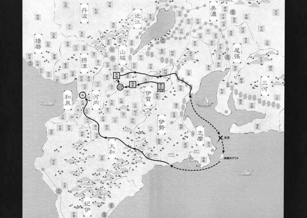 rappi rangai chapter 31 1