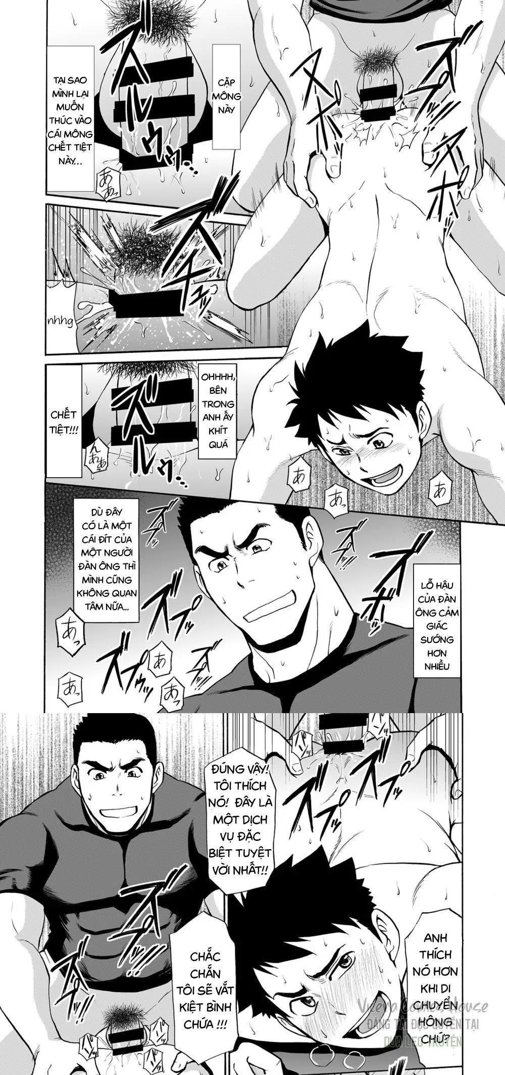 oneshot vicera comics house chapter 5 16