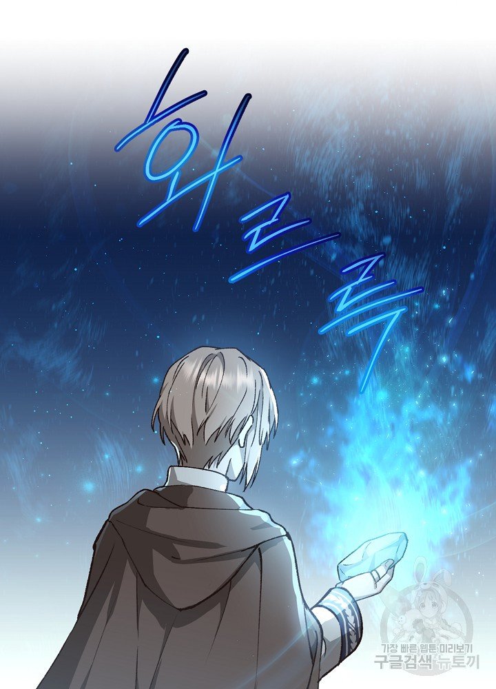 sự quay trở lại của pháp sư cấp 8 chapter 8 55