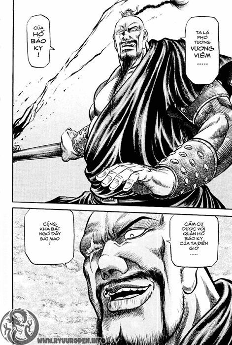 chú bé rồng - ryuuroden chapter 61 35