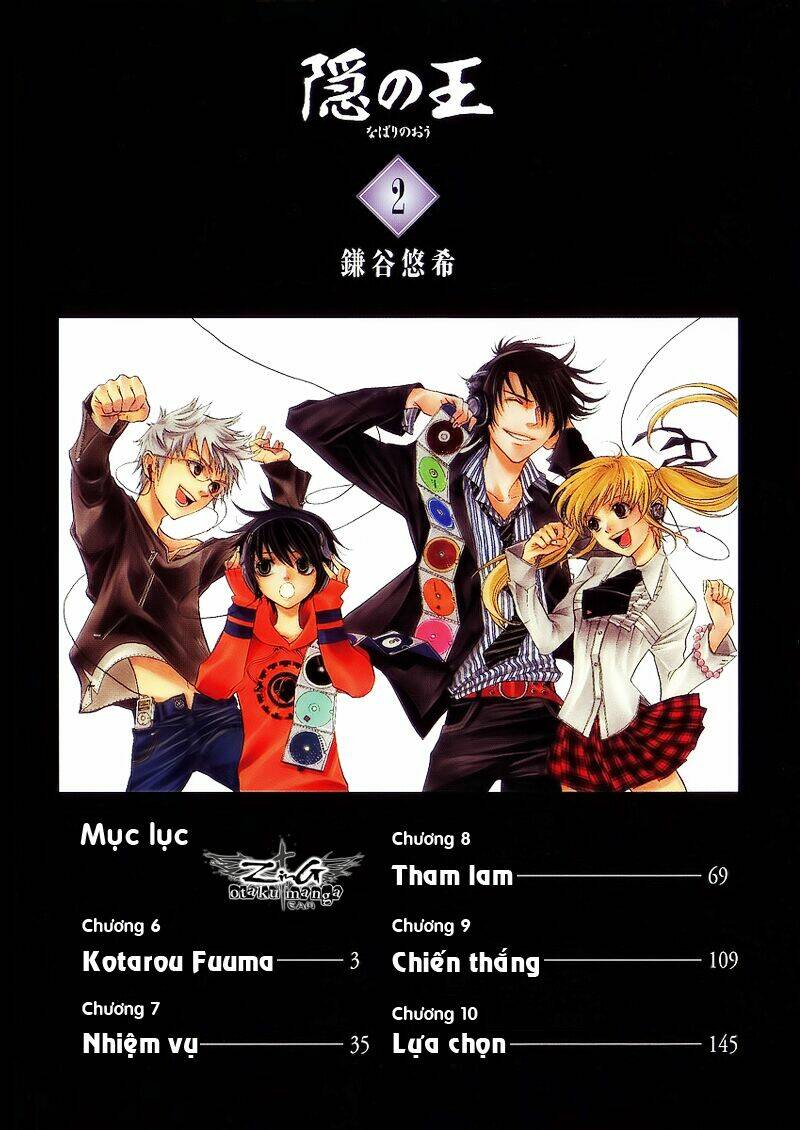 nabari no ou chapter 6 4