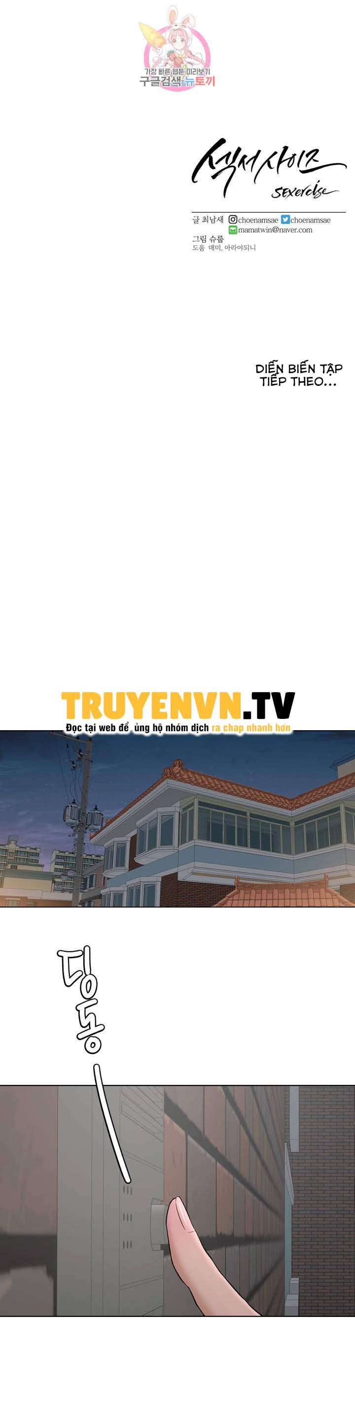 phòng tập gym bí mật chapter 71 33