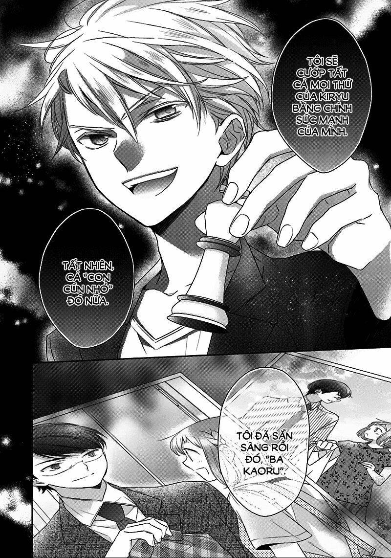 not entirely a father-daughter relationship chapter 4 34