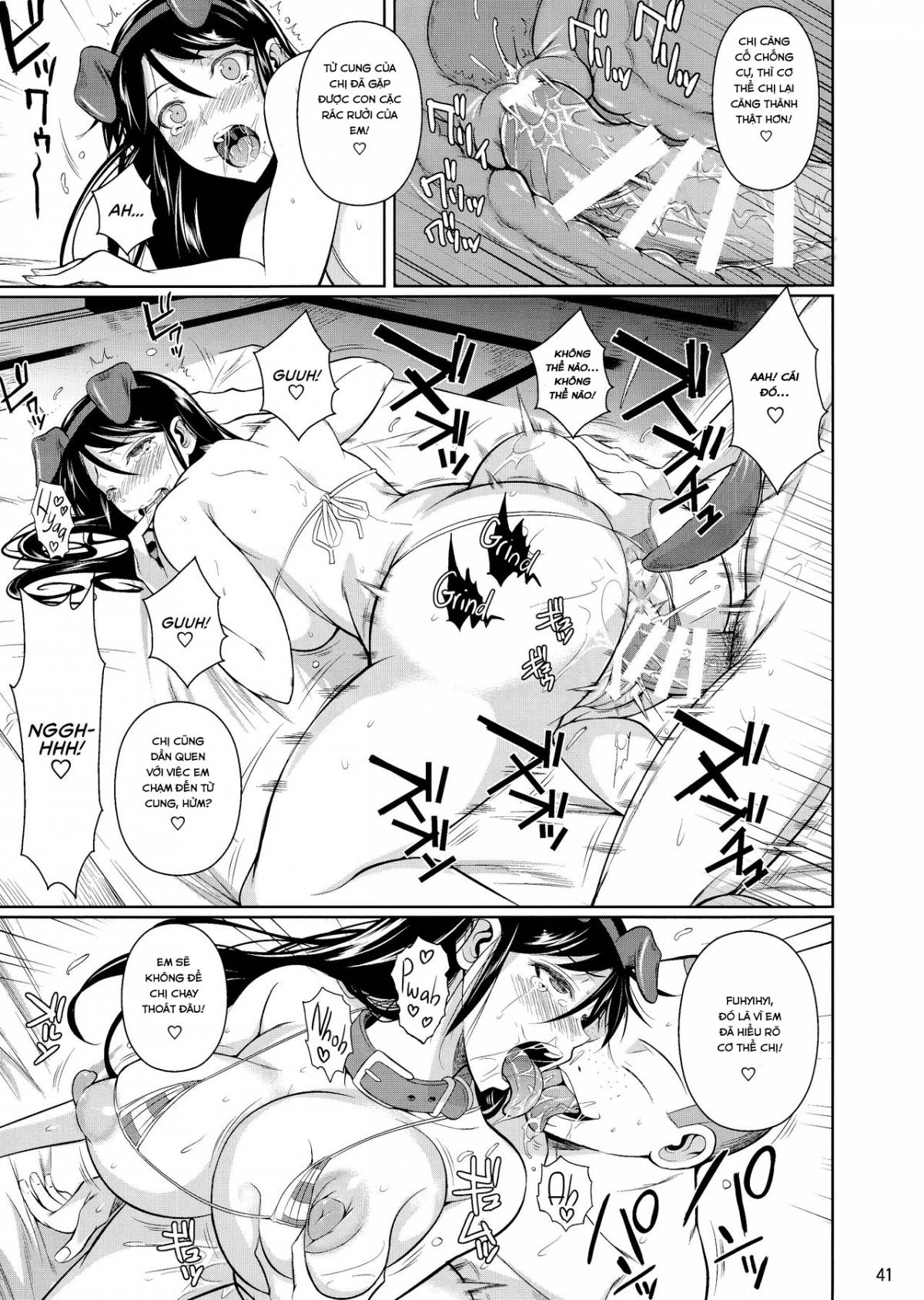 touchuukasou chapter 12 13