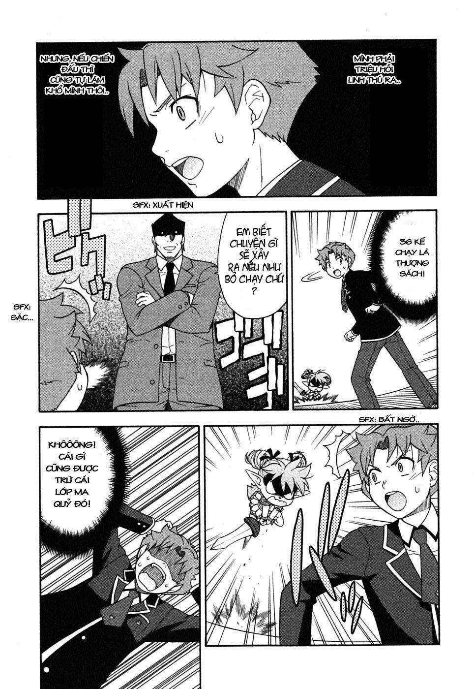 baka to test to shoukanjuu chapter 3 6