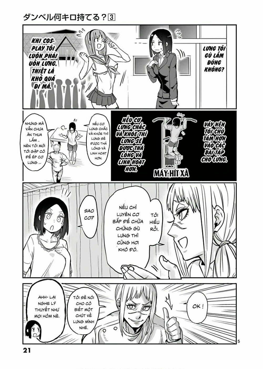 danberu na kiro moteru chapter 21 5