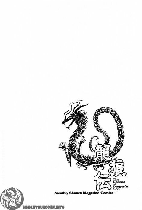 chú bé rồng - ryuuroden chapter 75 51