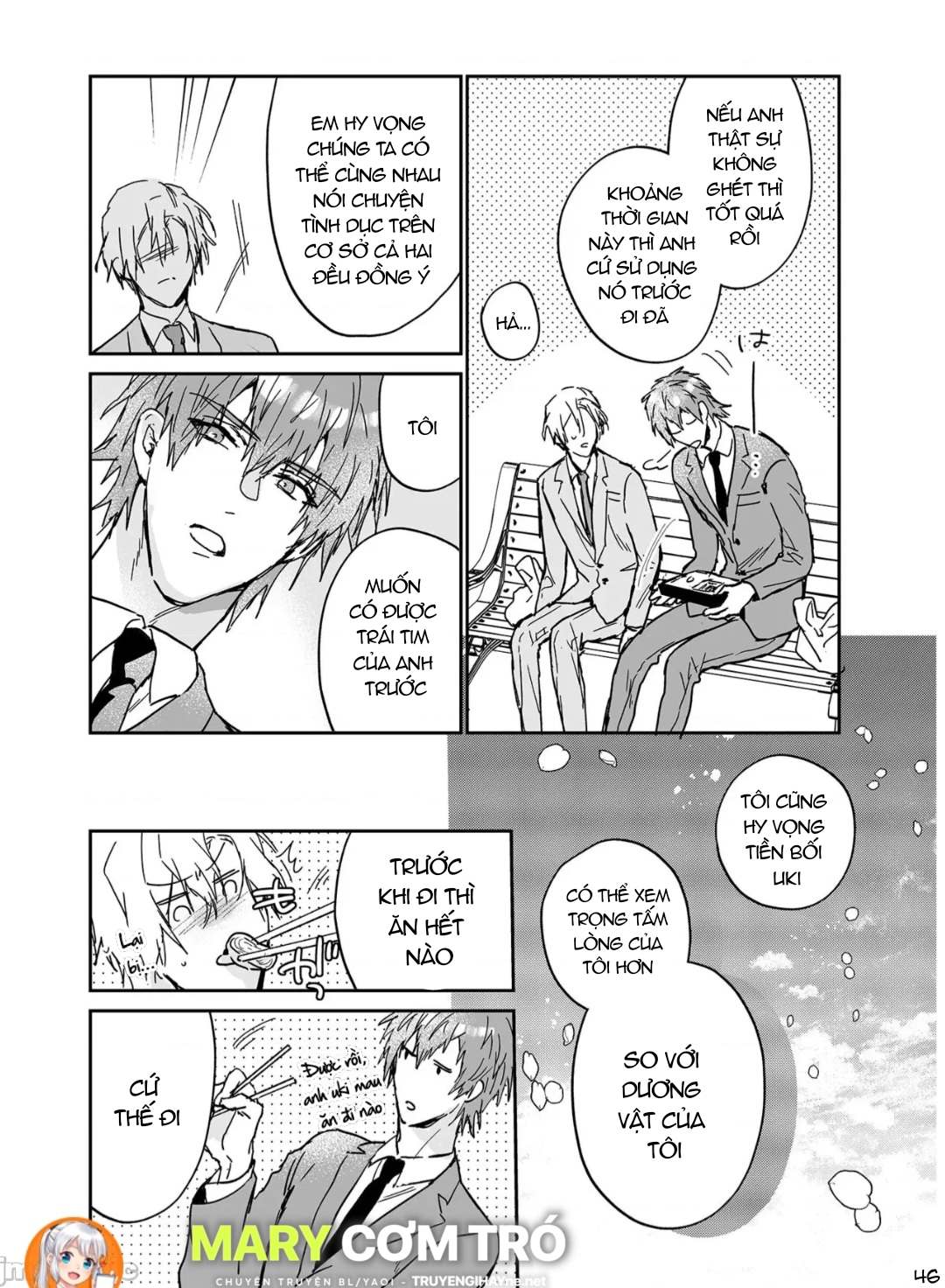 ourboros didos chapter 11.2 10