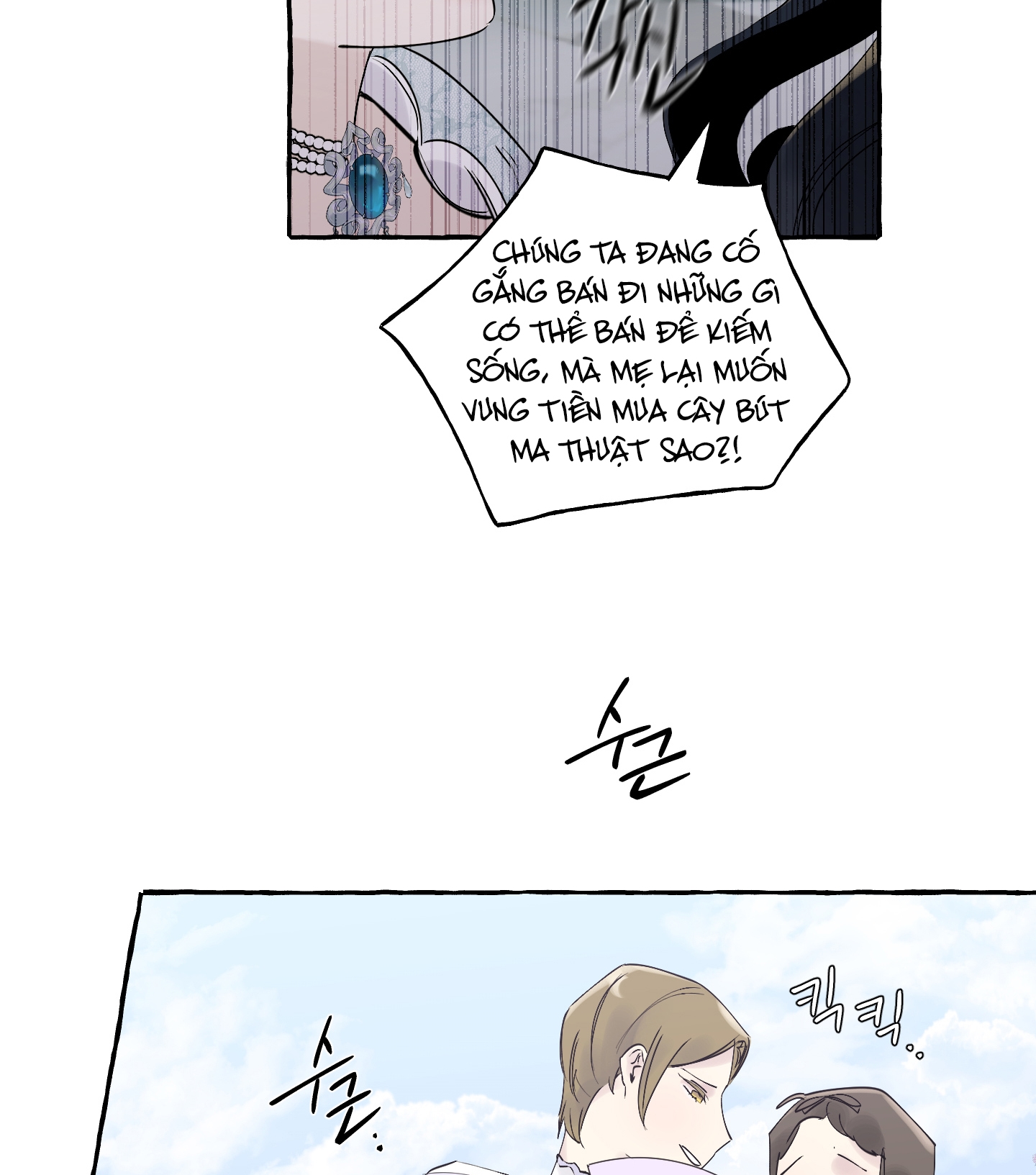 Chó Sống Trong Khu Vườn Của Hoàng Cung chapter 2.2 - Trang 70
