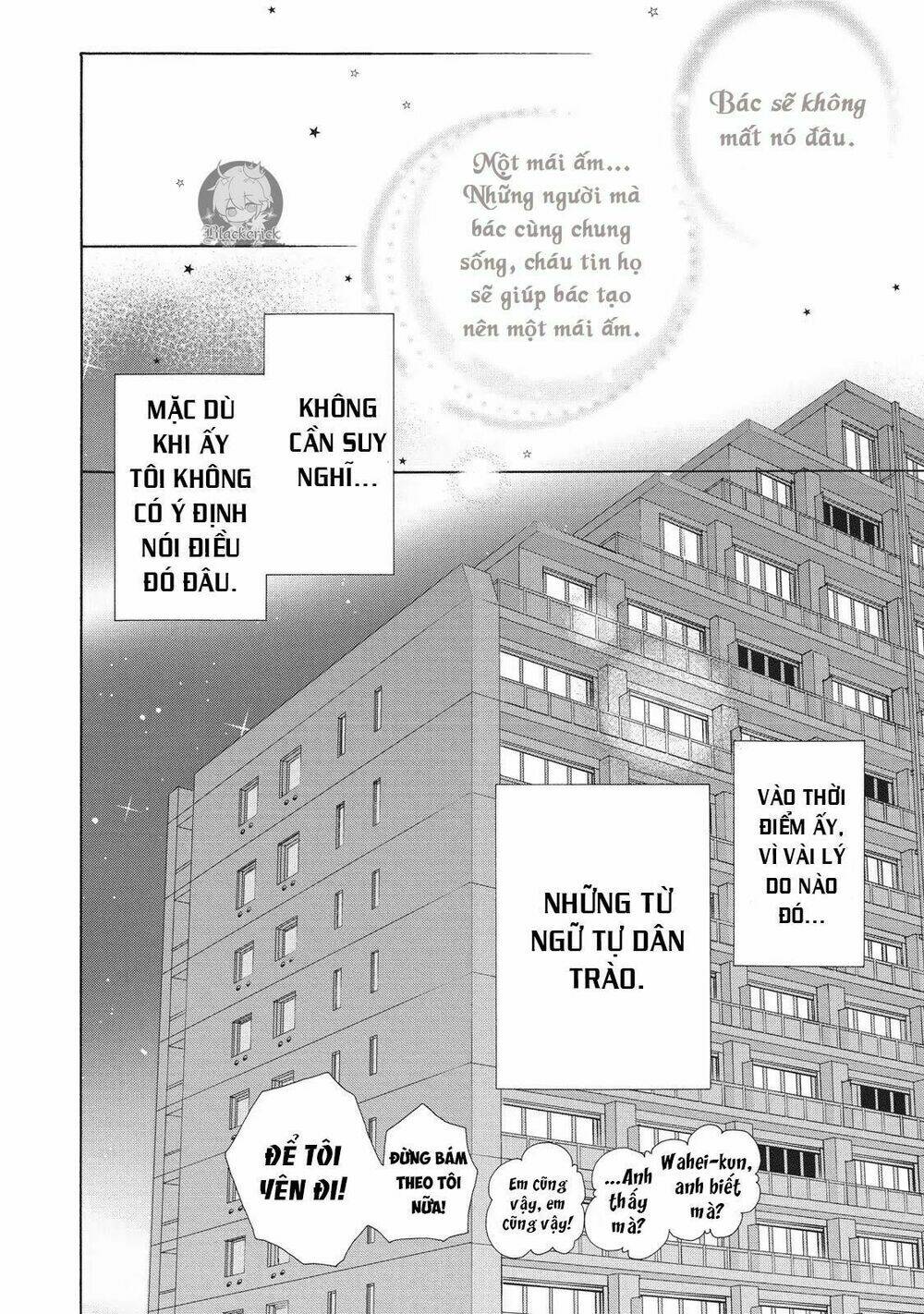ohayou toka oyasumi toka chapter 2 36