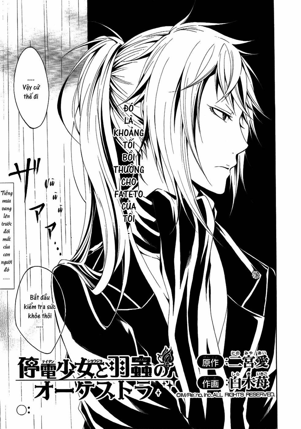 teiden shoujo to hanemushi no orchestra chapter 5 3